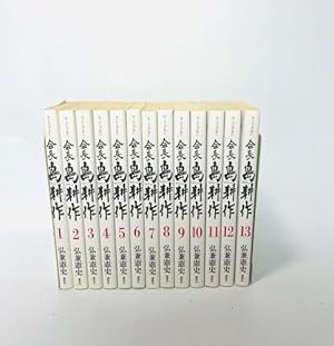 加治隆介の議 全10巻完結セット(文庫版)(講談社漫画文庫