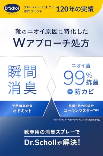 逆さスプレー機能を示す製品使用シーン