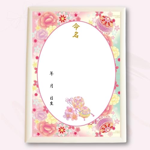 yZbgzA4ap 2 {ƉO F yʊz a؂₮ N̗ǂ{    oYj ̎q j̎q ߘa6N܂̂ql { MMS005-WH