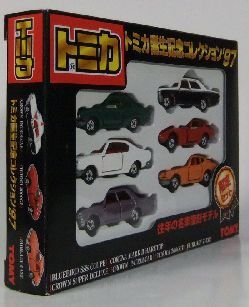 Amazon.co.jp: トミカ誕生記念コレクション'97 往年の名車復刻モデル