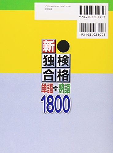 ドイツ語がかっこいい理由 かっこいいドイツ語 選 かさタビ