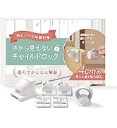 ベビーガード マグネット式 チャイルドロック【2023 防災士監修】ドアロック 赤ちゃん 引き出しロック 地震対策 日本語説明書＆動画QR付き YogiHime【１マグネットキー＋２ロック】