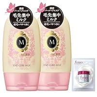 Amazon.co.jp: 【Amazon.co.jp限定】【まとめ買い】マシェリ MA CHERIE