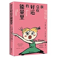 I'm Always in the Energy of Good Luck B0FPQ6SKNS Book Cover