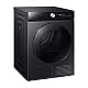 Samsung DV90DB8845GBU2 Wärmepumpentrockner mit AI-Funktionen