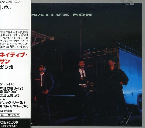 NATIVE SON - Gumbo - Disque CD