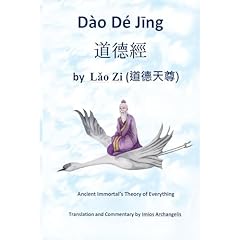 Dao De Jing Audiolibro Por Imios Archangelis arte de portada