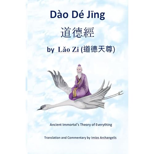 Dao De Jing by Imios Archangelis episode artwork
