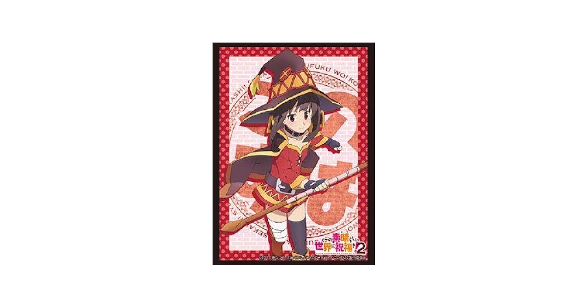 このすば　めぐみん　クラスター スリーブセット Amazon | ブシロードスリーブコレクション ハイグレード Vol