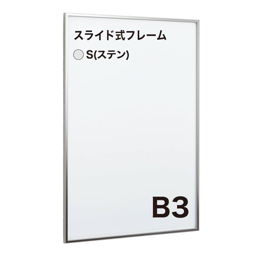 栄光の背番号3 フレーム入りポスター 栄光の背番号3 フレーム入りポスター 2025年最新】Yahoo