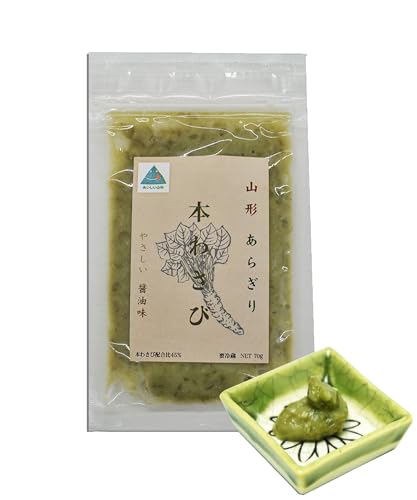 本わさび あらぎりパック (70g×1個)