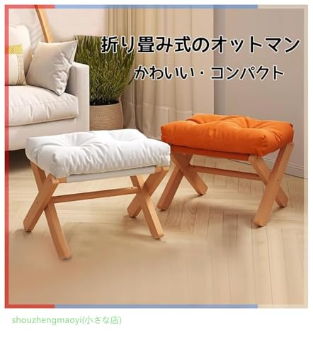 shouzhengmaoyi(小さな店) フットスツール、スカンジナビアン スタイル、ホワイト、合成皮革&コットン、家庭用&オフィス、無垢材、取り外し可能、強力で柔らかい耐荷重、靴交換スツール [3]