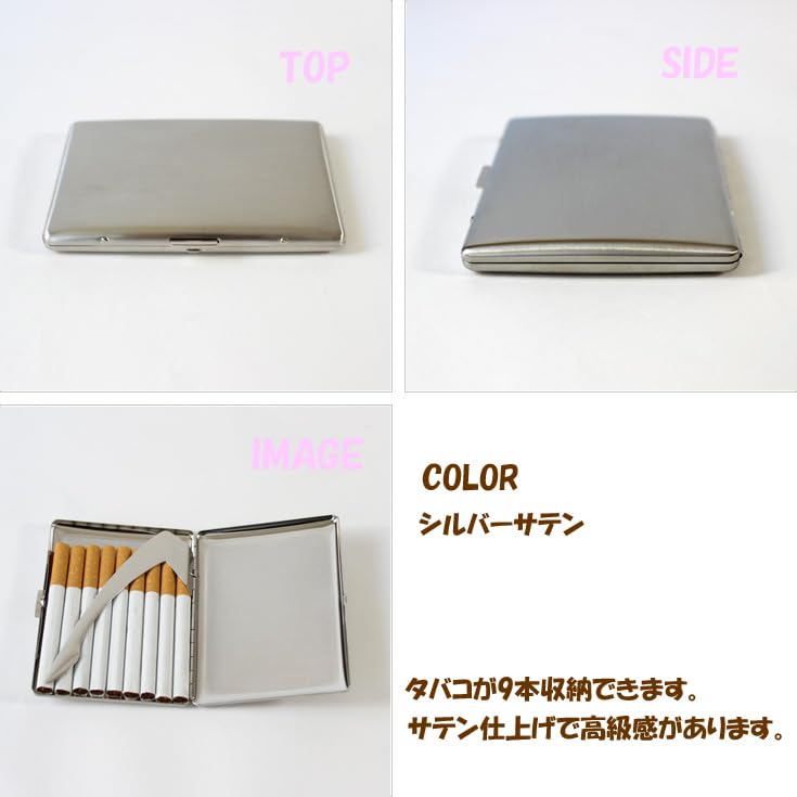 1-04226-61 Cosmos 9 (100mm), Satin Silver, Silver, Cigarette Case, Case, Height 4inch(10.3cm), Width 3inch(7.8cm), Depth 0.4inch(1.2cm)