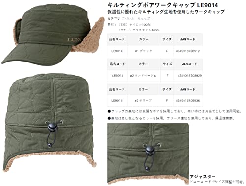 新品未使用　がまかつ　ラグゼ　キルティングボアワークキャップ　LE9014 ニットキャップ LE9012 | がまかつ