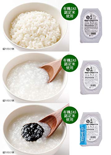 Amazon.co.jp: エコワン 防災食 あたたかセット 3食×3日間1人分