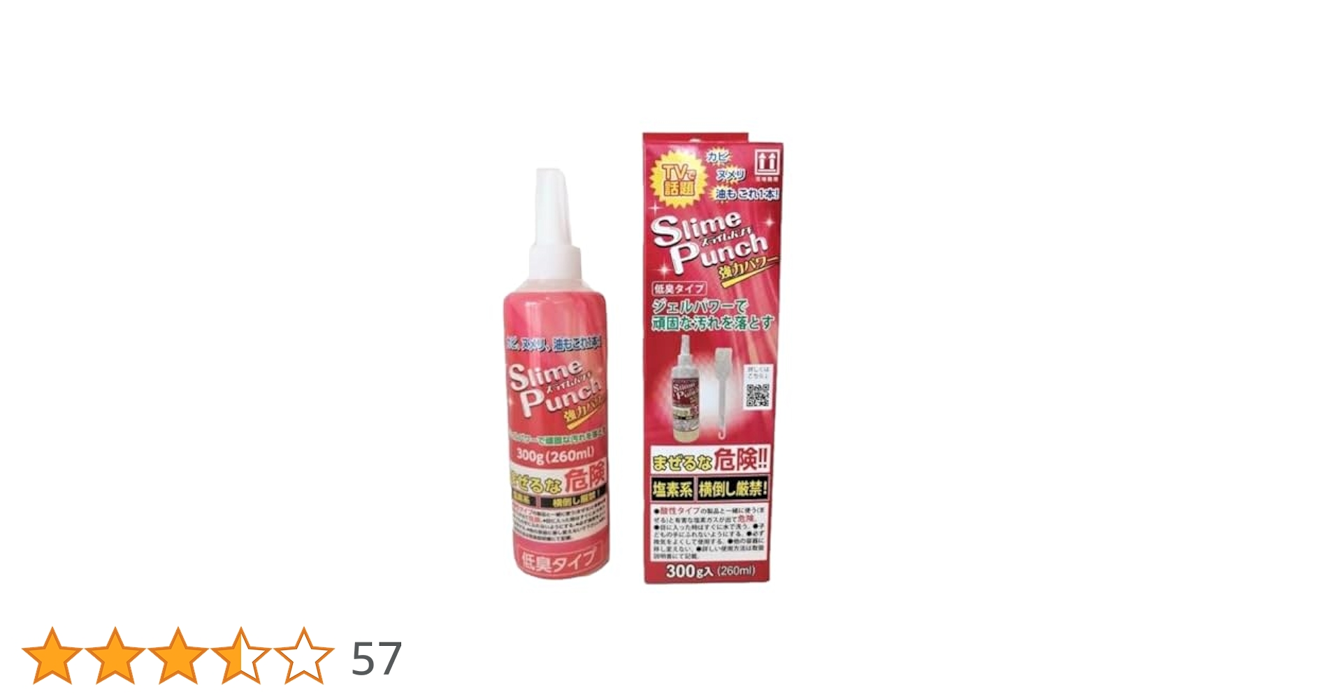 スライムパンチ Amazon.co.jp: スライムパンチ Slime Punch 洗浄剤 ジェル カビ