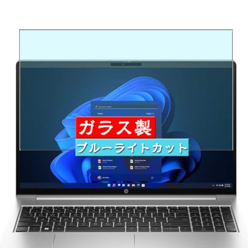 VacFun u[CgJbg KXtB C HP ProBook 450 G10 15.6C` Laptop  L\GAɑΉ KX tB یtB یKX KX tیtBi P[X Jo[ j