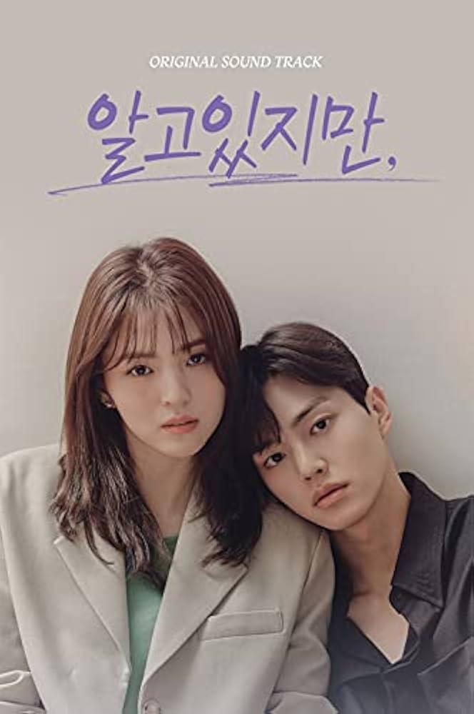 わかっていても　ハンソヒ TV+OST 7枚組DVD わかっていても ハンソヒ TV+OST 7枚組DVD DVD