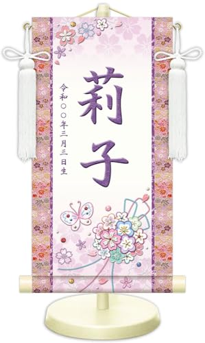 JHA ߋ ̐ߋ O| O Ejq ̎q nuԂʁv NK-GW-HK-2L isj󒍐Y { X^ht Ղ