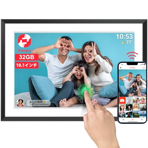 Frameo 10.1 インチ WiFi デジタル写真のフレーム ZN-DP1003