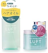 Amazon | LUFT(ルフト) シャンプー トリートメント セット 詰替セット