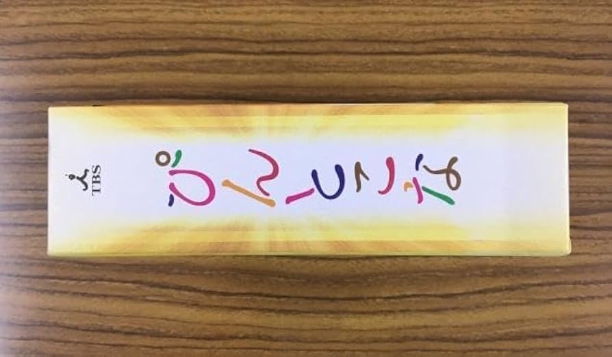 ぴんとこな　DVD 玉森裕太 松村北斗 ジェシー Amazon.co.jp: ぴんとこな DVD 玉森裕太 松村北斗 ジェシー