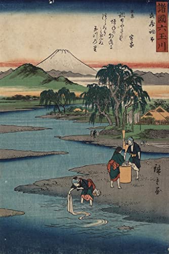 Impression d'art de qualité supérieure Hiroshige Cho Fu sur toile 60x90