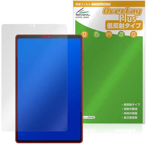 �~���r�b�N�X Lenovo Legion Tab (8.8�h�C5) / Legion Y700 Gen 5 �Ή� �ی� �t�B���� ���˖h�~ �h�w�� �h�C�A ���{��