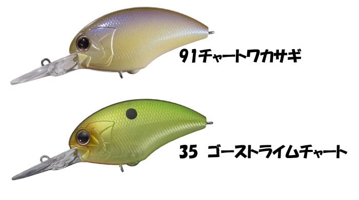 OSP ルアー セット ブリッツマックスプラス DR ゴーストライムチャート OSP ルアー セット ブリッツマックスプラス DR ゴーストライムチャート