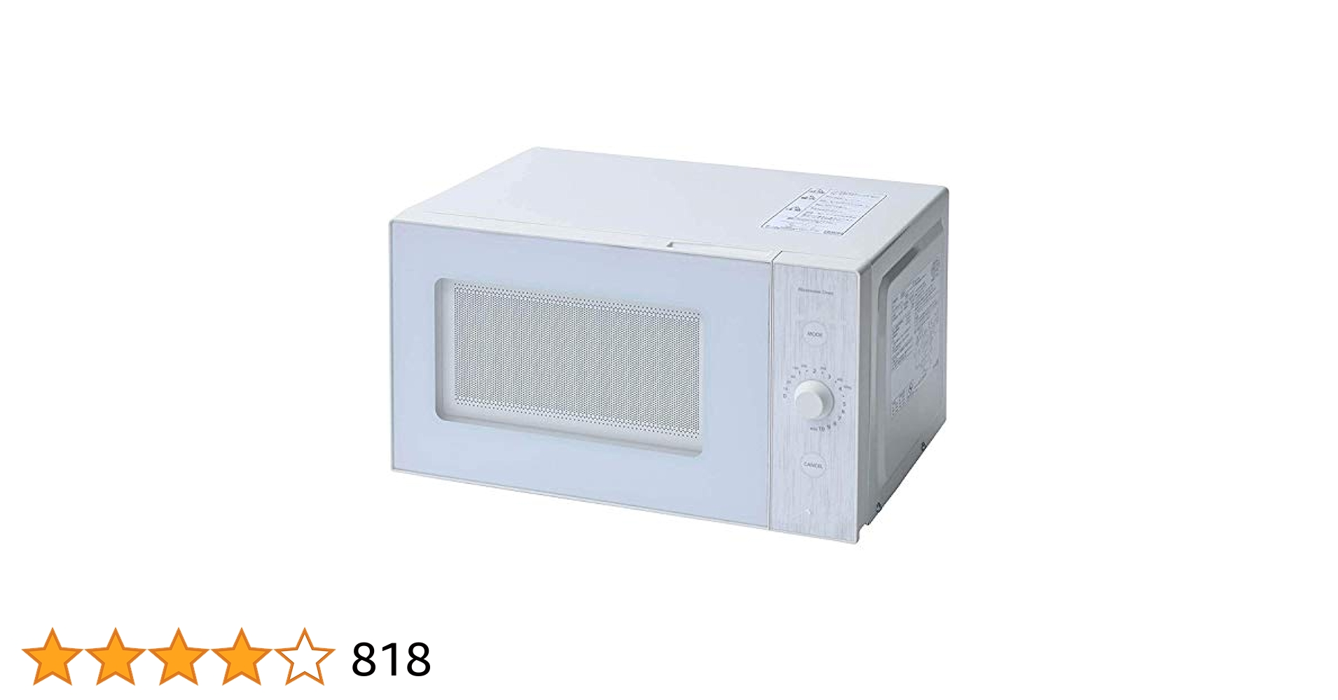 [山善] 電子レンジ 17L ヘルツフリー　タイマー機能付き ホワイト 電子レンジ 17L ヘルツフリー 全国対応 YRM-HF171 山善 | 山善