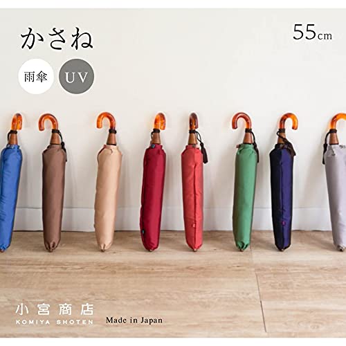 小宮商店 折りたたみ傘 かさね55センチ Amazon.co.jp: 小宮商店
