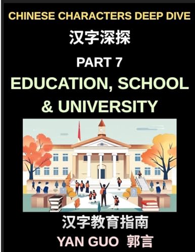 Chinese Characters Deep Dive (Part 7)- Education, School & University, Essential Words, Phrases, and Expressions for Students, Classrooms, Exams, and Academic Life in Mandarin Chinese