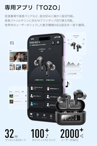 TOZO NC3 Hybrid Active Noise Cancelling Wireless Earbuds 商品画像7