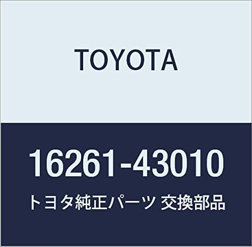 Toyota Genuine Parts Water Bypass Hose NO.3 Mark Two Part Number 16261-43010