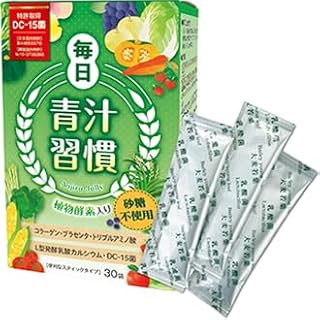 每天青汁习惯 青汁果冻 不使用砂糖 棒型 15克×30袋