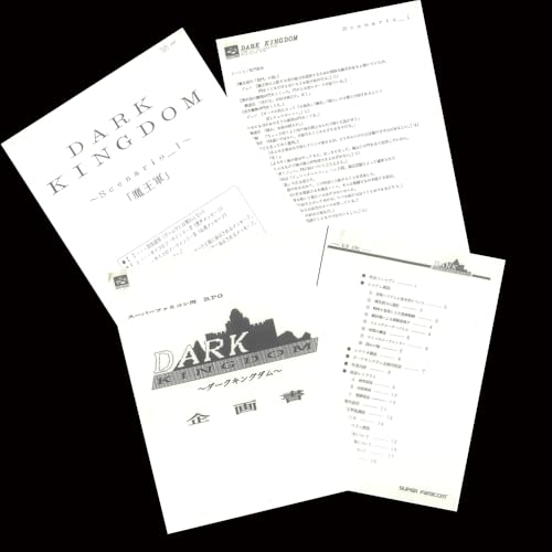 テレネット RPG コレクション - Switch