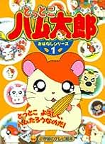 Amazon.co.jp: 河井 リツ子: 本