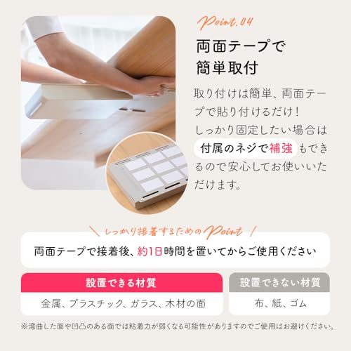 アイメディア(Aimedia)『後付け引き出し』