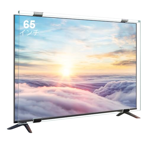テレビ保護パネル65インチ テレビカバー 65inch 液晶TV保護パネル 65型対応 画面保護対策 子供の目保護対策 ブルライトカット 目に優しい 3mmアクリル製 高強度 地震対策 全透明 高透過率 低反射 指紋防止 破損防止 取り付け簡単 固定用ベルト付き 長さ調整可能 家庭用 オフィス用 展示ホール用 (65インチ)