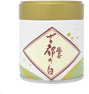 抹茶 古都の白 40g 缶 薄茶 茶道 日常用 ほんぢ園