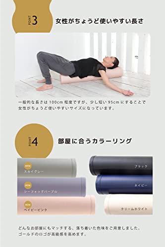 CORCOPI（コルコピ） ストレッチ用ポール フォームローラー 