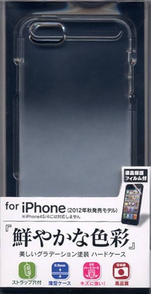 Amazon.co.jp: ラスタバナナ iPhone 5 ハード ストラップ穴付