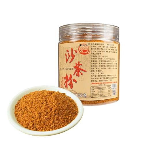 Lunaeturn Saté en poudre 120g Mélange d'Épices