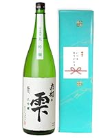 [ いつもありがとう ]【 岩手 桜顔酒造 】日本酒 大吟醸 限定醸造 南部の雫 1800ml やや辛口 冷酒 岩手産原料 化粧箱 ラッピング 包装済み ギフト プレゼント 純米酒 東北 地酒 一升 1800ml 南部杜氏