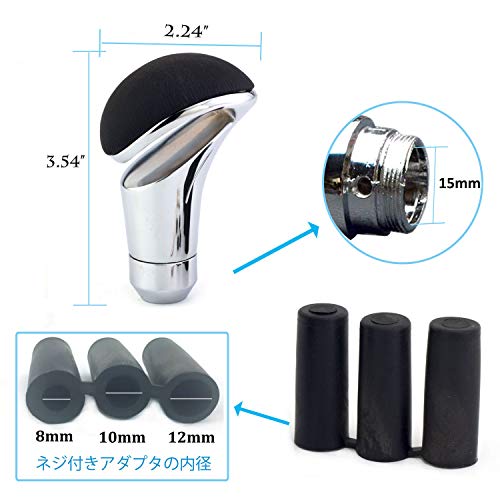 Thruifo Mt Car Gear Shifter Handle, Leather Covered Aluminum Alloy Stick Shift Knob Fit Most Manual Automatic Transmissions, Silver #TOP1