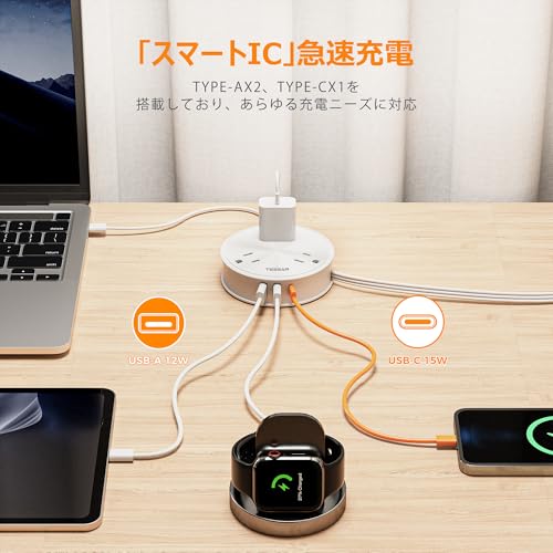 undefined 延長コード 短い 薄型プラグ TESSAN 電源タップ usb付き タイプc プラグ コンセント タップ 丸型 巻き取り式 電源タップ 3個AC差込口 1個type-C と2個type-Aポート タコ足配線 テーブルタップ たこあしコンセント 分岐 出張 旅行 2ピン/3ピン適用 66cm の商品画像 3