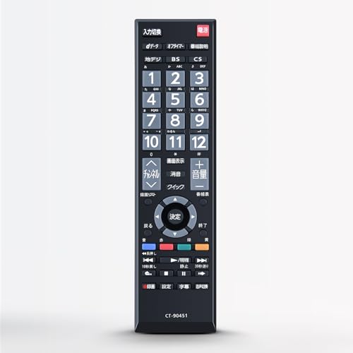 Amazon | テレビリモコン CT-90451 for TOSHIBA 東芝テレビリモコン