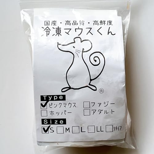国産冷凍マウス (ピンクマウス S /2g 10匹入り) 爬虫類 餌 猛禽類 両生類 哺乳類 ヘビ ボールパイソン コーンスネーク ニシキヘビ フクロウ