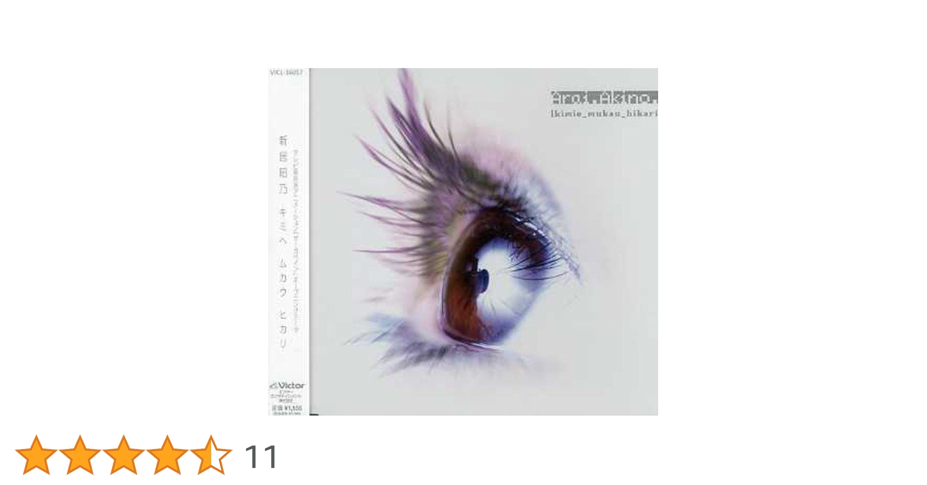 Dream―未来の記憶―、Shine : ヒカリ 全巻 Dream―未来の記憶―、Shine : ヒカリ 全巻 Amazon.co.jp