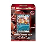 ポケモンカードゲーム スカーレット&バイオレット バトルマスターデッキ テラスタル リザードンex